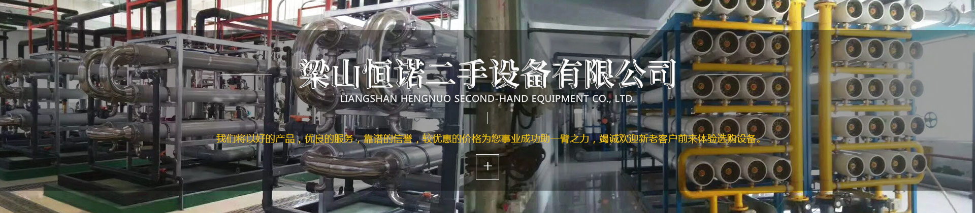 濟寧百良紙制品有限公司