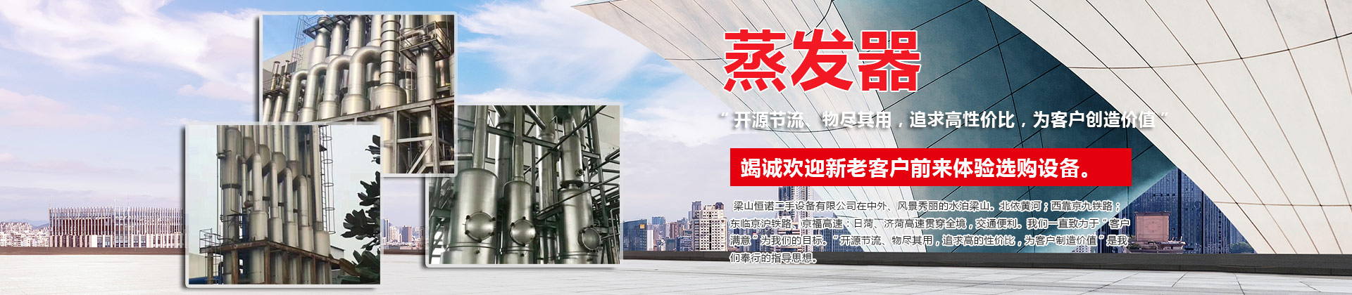 濟寧百良紙制品有限公司