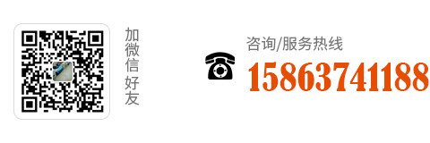 服務(wù)熱線(xiàn)